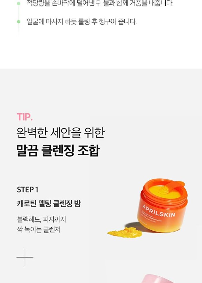 Aprilskin Pink Aloe Pack Cleanser - 120g