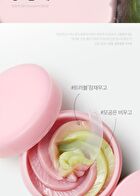 Aprilskin Pink Aloe Pack Cleanser - 120g
