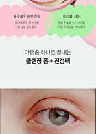 Aprilskin Pink Aloe Pack Cleanser - 120g