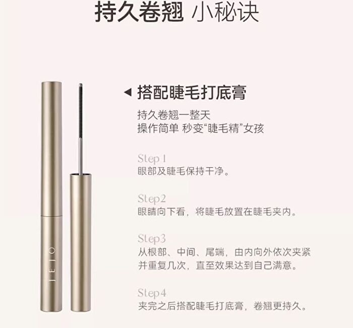 Jejo Manga Eye Eyelash Curler - 1pc - One Size