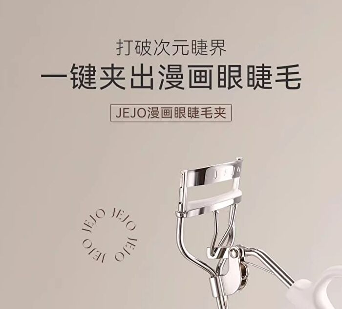 Jejo Manga Eye Eyelash Curler - 1pc - One Size