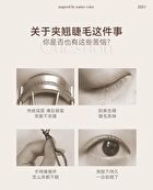 Jejo Manga Eye Eyelash Curler - 1pc - One Size
