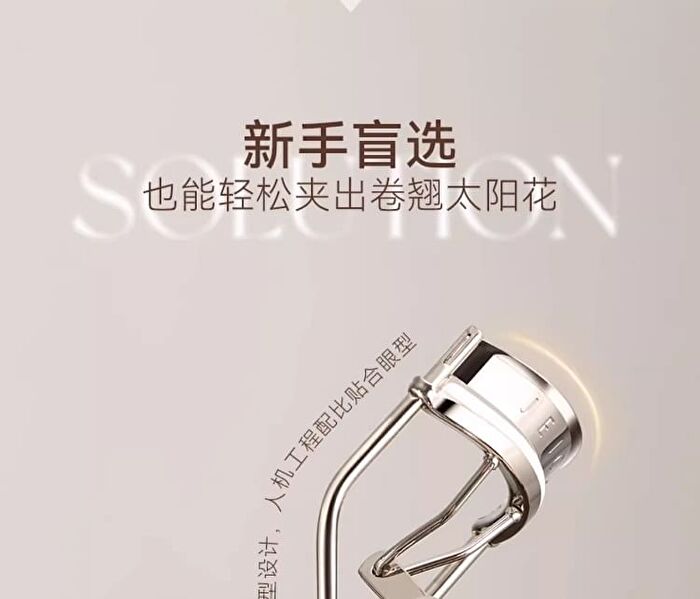 Jejo Manga Eye Eyelash Curler - 1pc - One Size