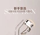 Jejo Manga Eye Eyelash Curler - 1pc - One Size