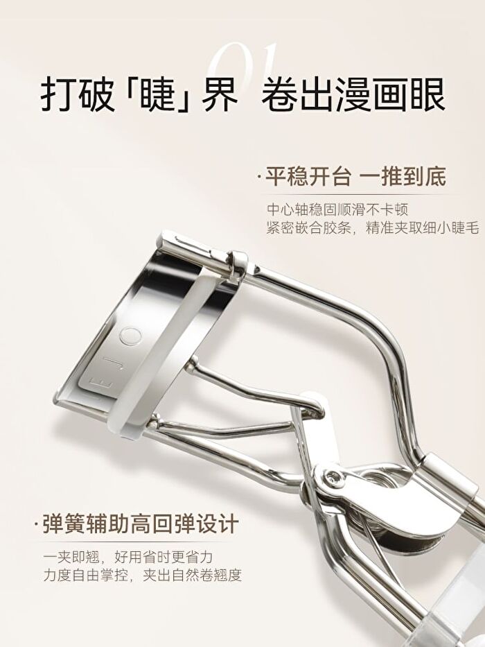 Jejo Manga Eye Eyelash Curler - 1pc - One Size
