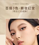 Jejo One Stroke Smooth Gel Eyeliner - 3 Colors - A01 Black Pearl - 50mg