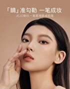 Jejo One Stroke Smooth Gel Eyeliner - 3 Colors - A01 Black Pearl - 50mg
