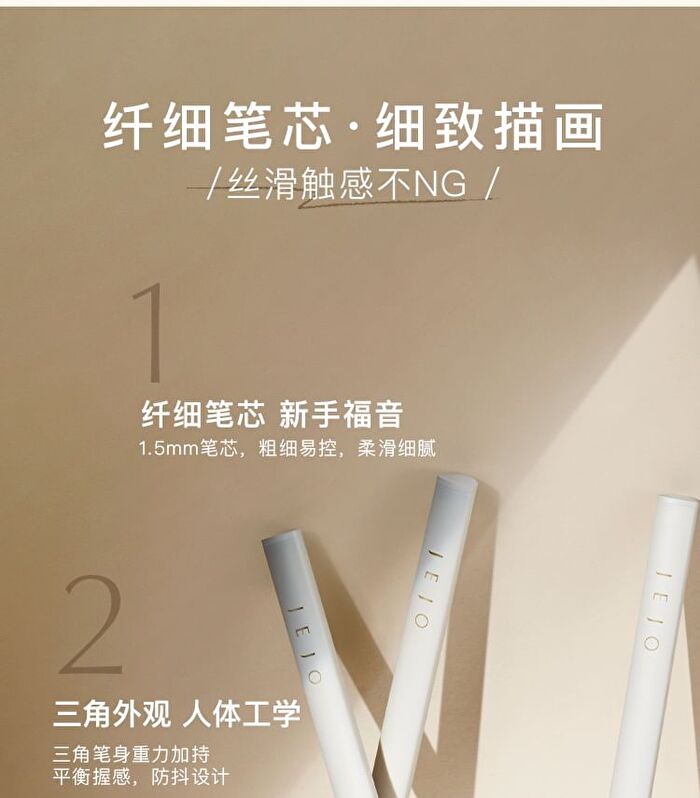 Jejo One Stroke Smooth Gel Eyeliner - 3 Colors - A01 Black Pearl - 50mg