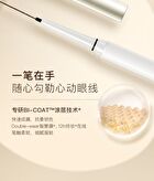 Jejo One Stroke Smooth Gel Eyeliner - 3 Colors - A01 Black Pearl - 50mg