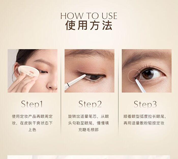Jejo One Stroke Smooth Gel Eyeliner - 3 Colors - A03 Taupe Brown - 50mg