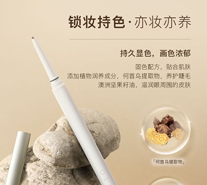 Jejo One Stroke Smooth Gel Eyeliner - 3 Colors - A03 Taupe Brown - 50mg