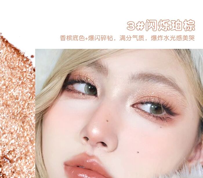 Broken Star Series Highlight Single Eyeshadow - 4 Colors - #03 - 1.3g