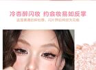 Broken Star Series Highlight Single Eyeshadow - 4 Colors - #03 - 1.3g