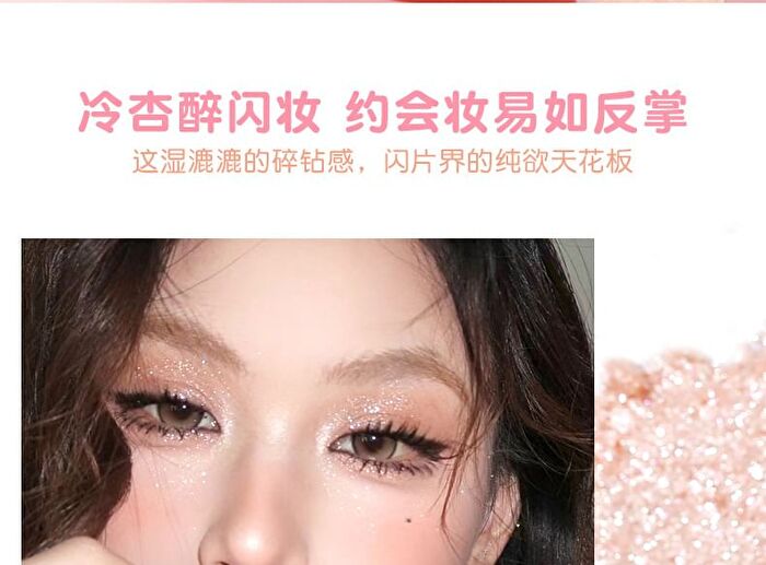 Broken Star Series Highlight Single Eyeshadow - 4 Colors - #04 - 1.3g