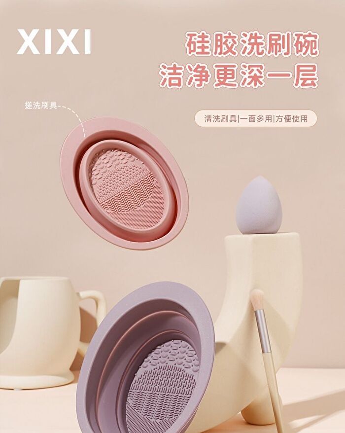 Makeup Brush Cleaning Bowl - #01 Purple - 58g