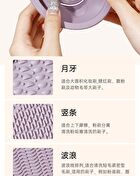 Makeup Brush Cleaning Bowl - #01 Purple - 58g
