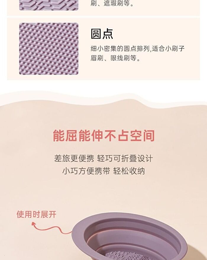 Makeup Brush Cleaning Bowl - #01 Purple - 58g