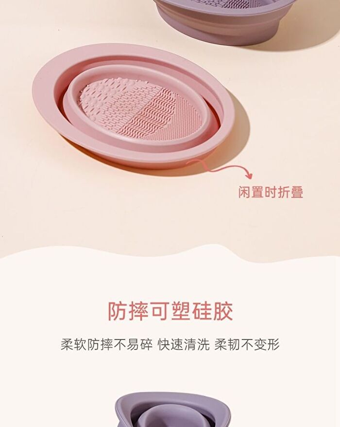 Makeup Brush Cleaning Bowl - #01 Purple - 58g