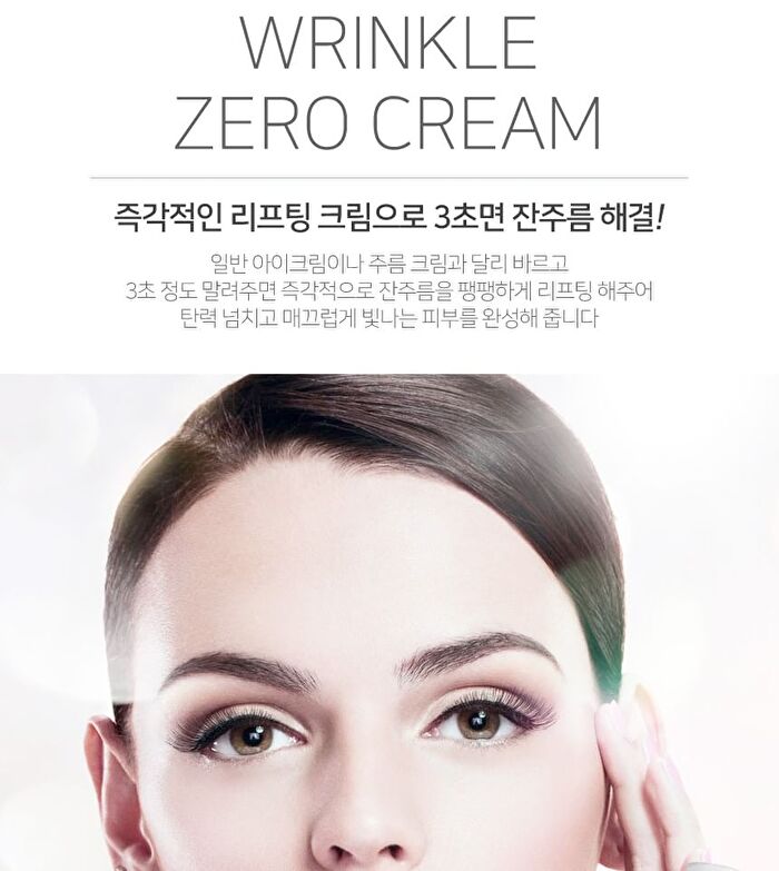 ARONYX Wrinkle Zero Cream - 2024 Version - 11ml