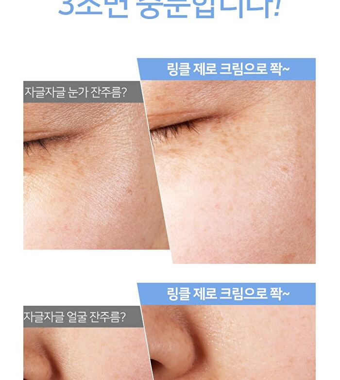 ARONYX Wrinkle Zero Cream - 2024 Version - 11ml