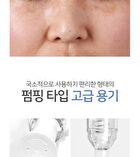 ARONYX Wrinkle Zero Cream - 2024 Version - 11ml