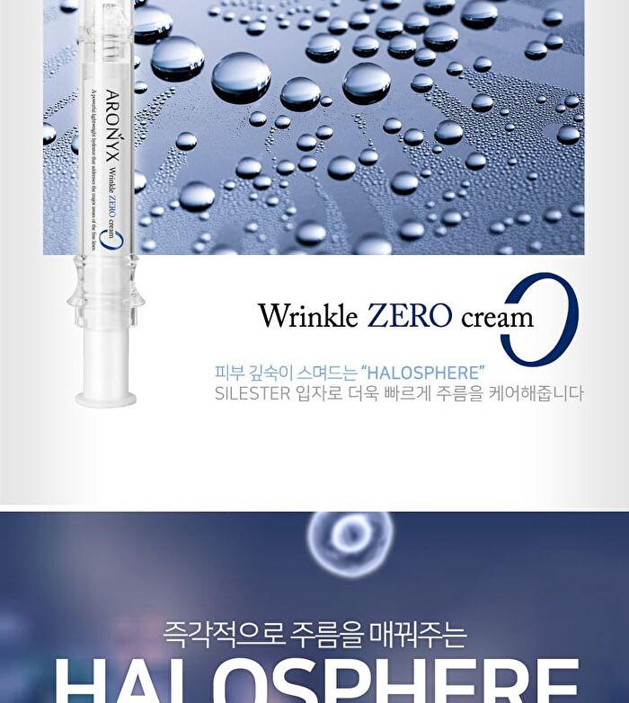 ARONYX Wrinkle Zero Cream - 2024 Version - 11ml