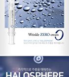 ARONYX Wrinkle Zero Cream - 2024 Version - 11ml