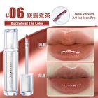 Special Edition Ice Watery Lip Gloss - 3 Colors (5-7) - #07 Hot Red Wine Color - 2.4g (New Version)