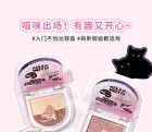 Gradient Eyeshadow Palette - Black - #03 - 5g