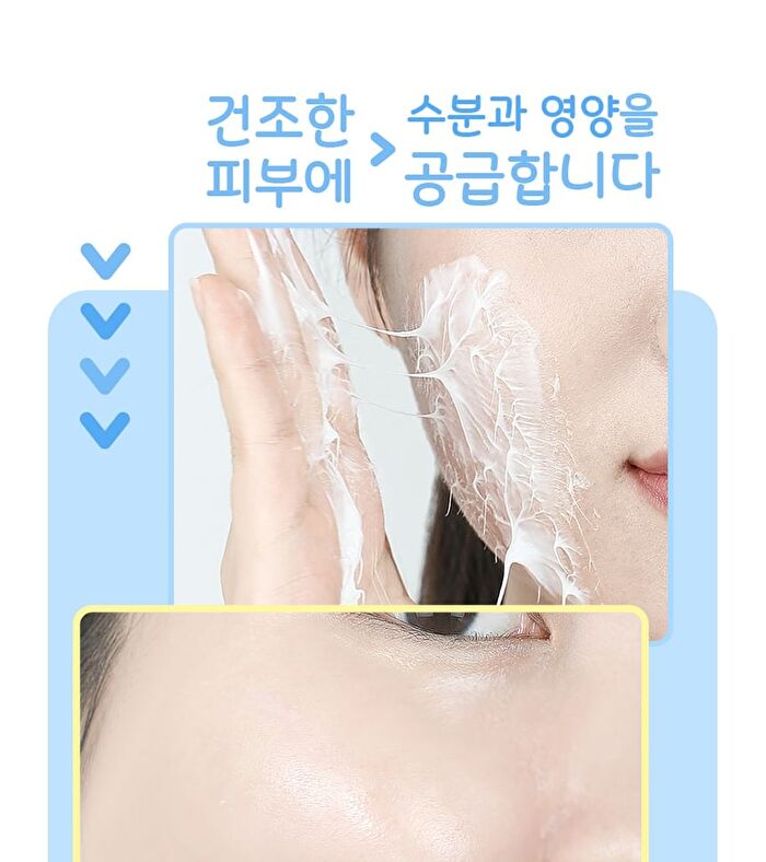 Aqua Water Snail Mucin Cream - 50ml