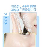 Aqua Water Snail Mucin Cream - 50ml