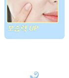 Aqua Water Snail Mucin Cream - 50ml