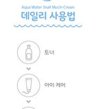 Aqua Water Snail Mucin Cream - 50ml
