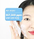Aqua Water Snail Mucin Cream - 50ml