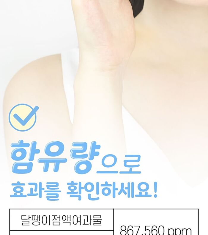Aqua Water Snail Mucin Cream - 50ml