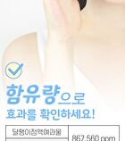 Aqua Water Snail Mucin Cream - 50ml