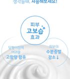 Aqua Water Snail Mucin Cream - 50ml