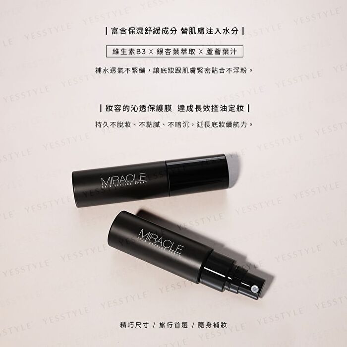 Miracle Skin Setting Spray - 30ml