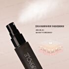 Miracle Skin Setting Spray - 30ml
