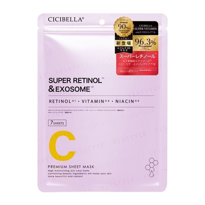 Cicibella Premium Sheet Mask Super Retinol & Exosome - 7 pcs