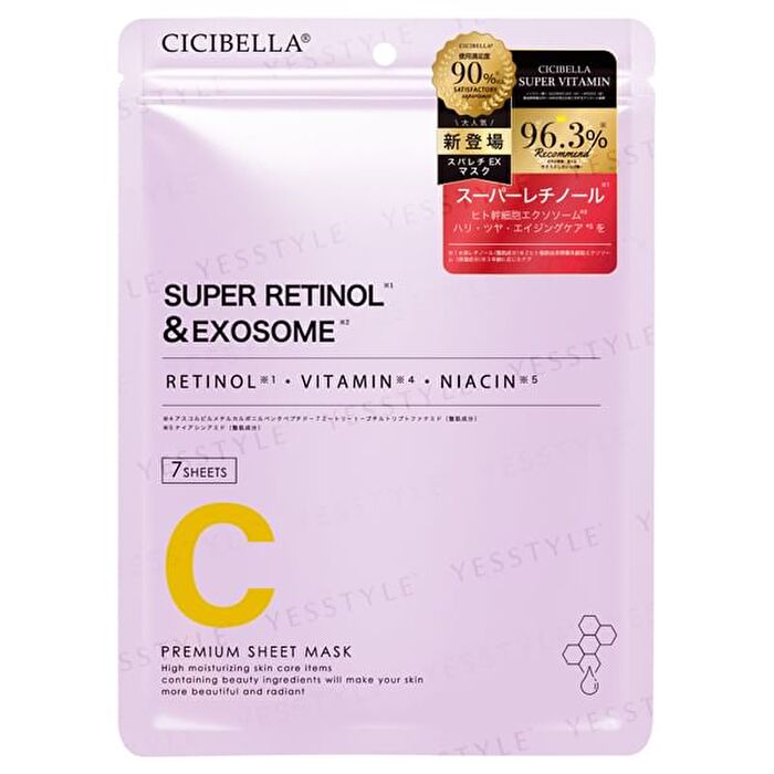 Cicibella Premium Sheet Mask Super Retinol & Exosome - 30 pcs
