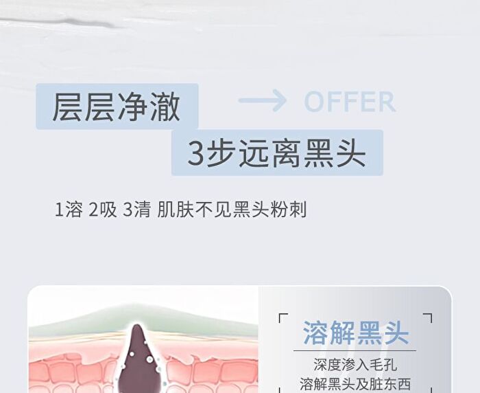 Novo Purifying Cleansing Mud Mask - 100g