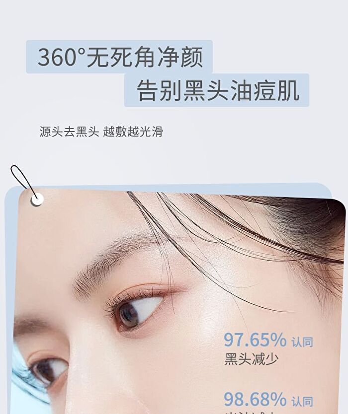 Novo Purifying Cleansing Mud Mask - 100g