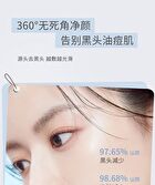 Novo Purifying Cleansing Mud Mask - 100g