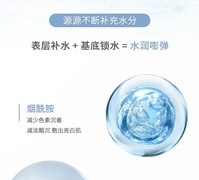 Novo Purifying Cleansing Mud Mask - 100g