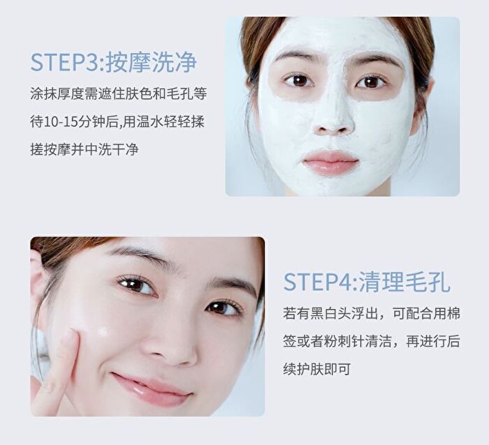 Novo Purifying Cleansing Mud Mask - 100g