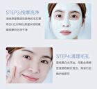 Novo Purifying Cleansing Mud Mask - 100g