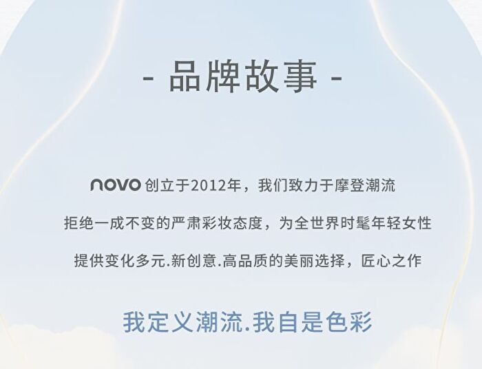 Novo Purifying Cleansing Mud Mask - 100g