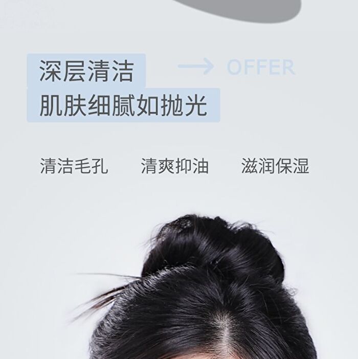 Novo Purifying Cleansing Mud Mask - 100g