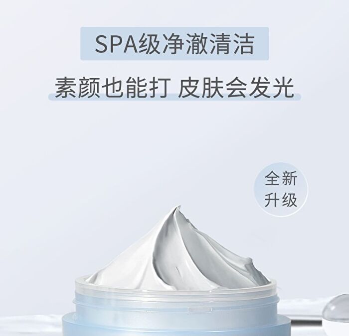 Novo Purifying Cleansing Mud Mask - 100g